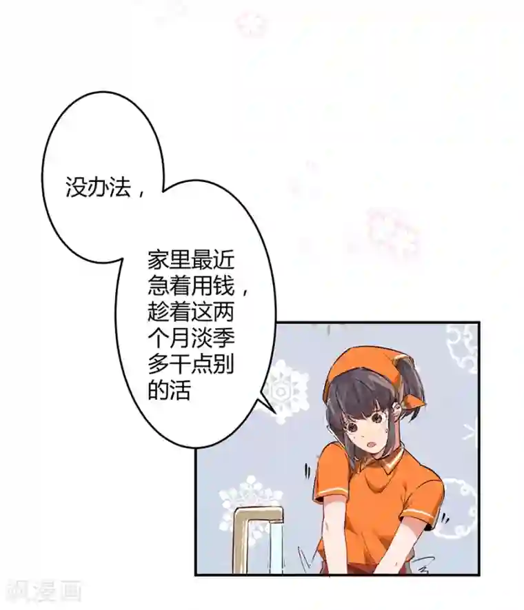 一千零一色号第11话2 芭比粉