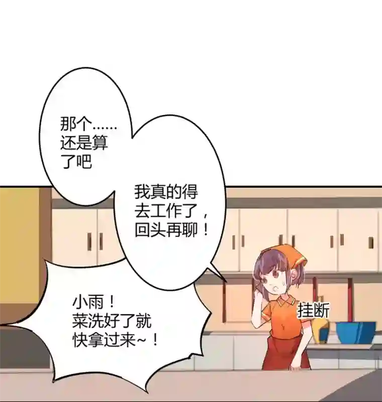 一千零一色号第11话2 芭比粉