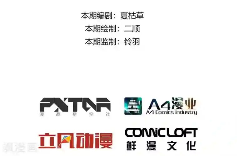 一千零一色号第11话3 芭比粉