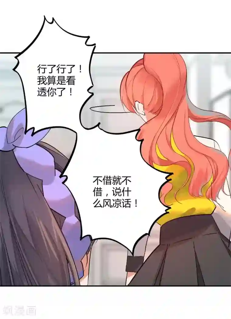 一千零一色号第11话3 芭比粉