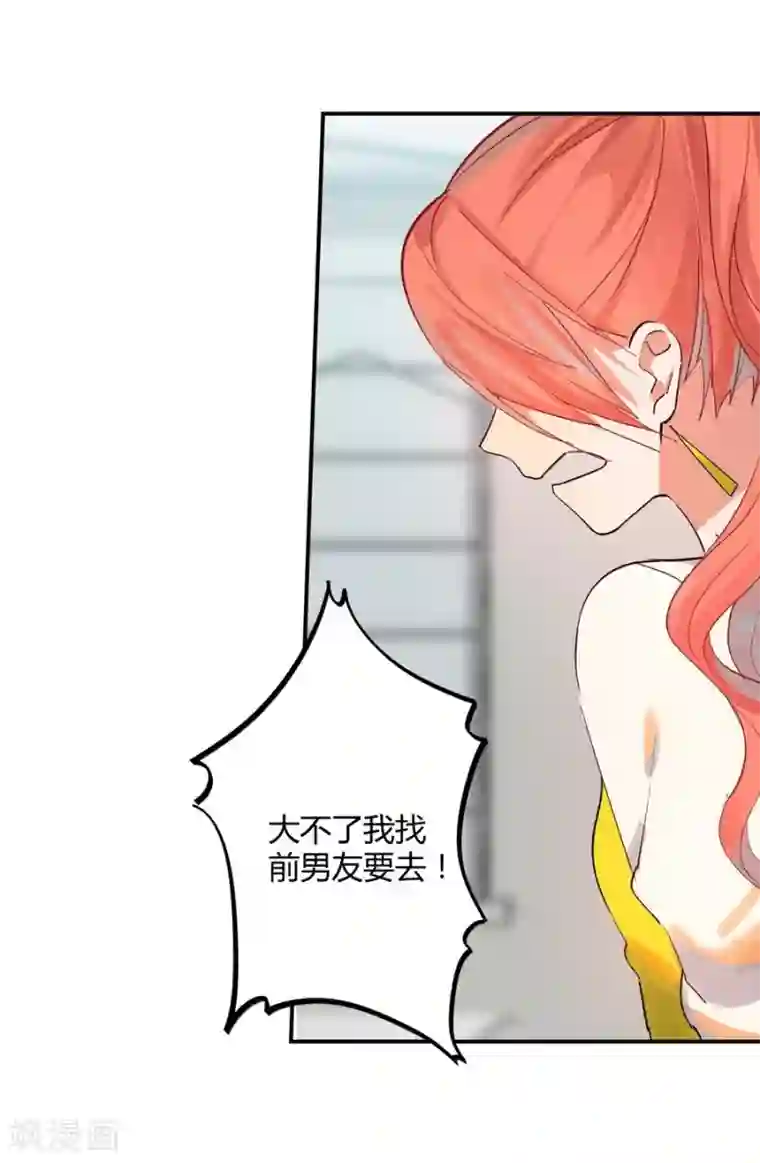 一千零一色号第11话3 芭比粉