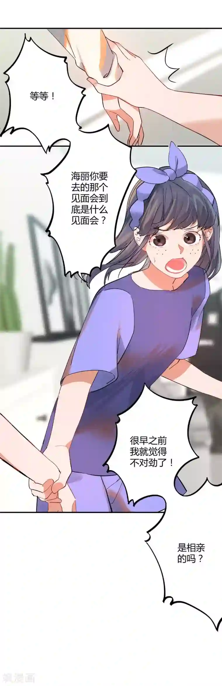 一千零一色号第11话3 芭比粉