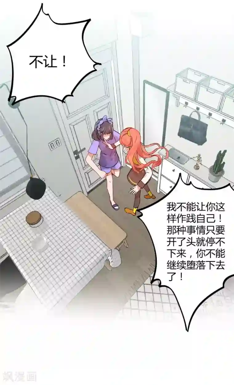 一千零一色号第11话3 芭比粉