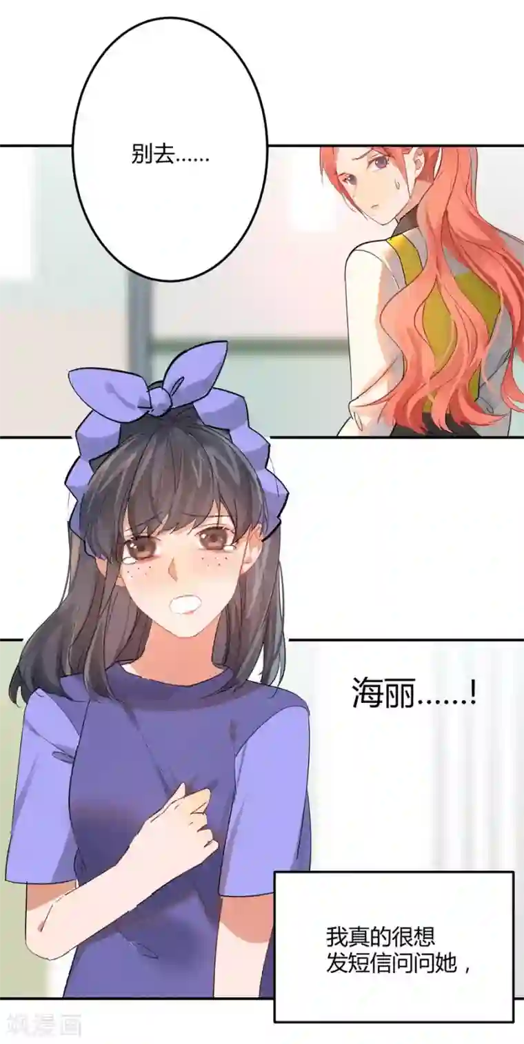 一千零一色号第11话3 芭比粉