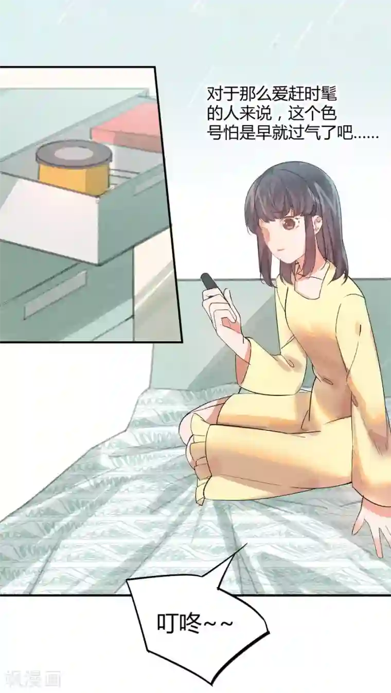 一千零一色号第11话3 芭比粉