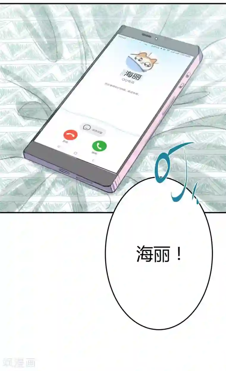 一千零一色号第11话3 芭比粉