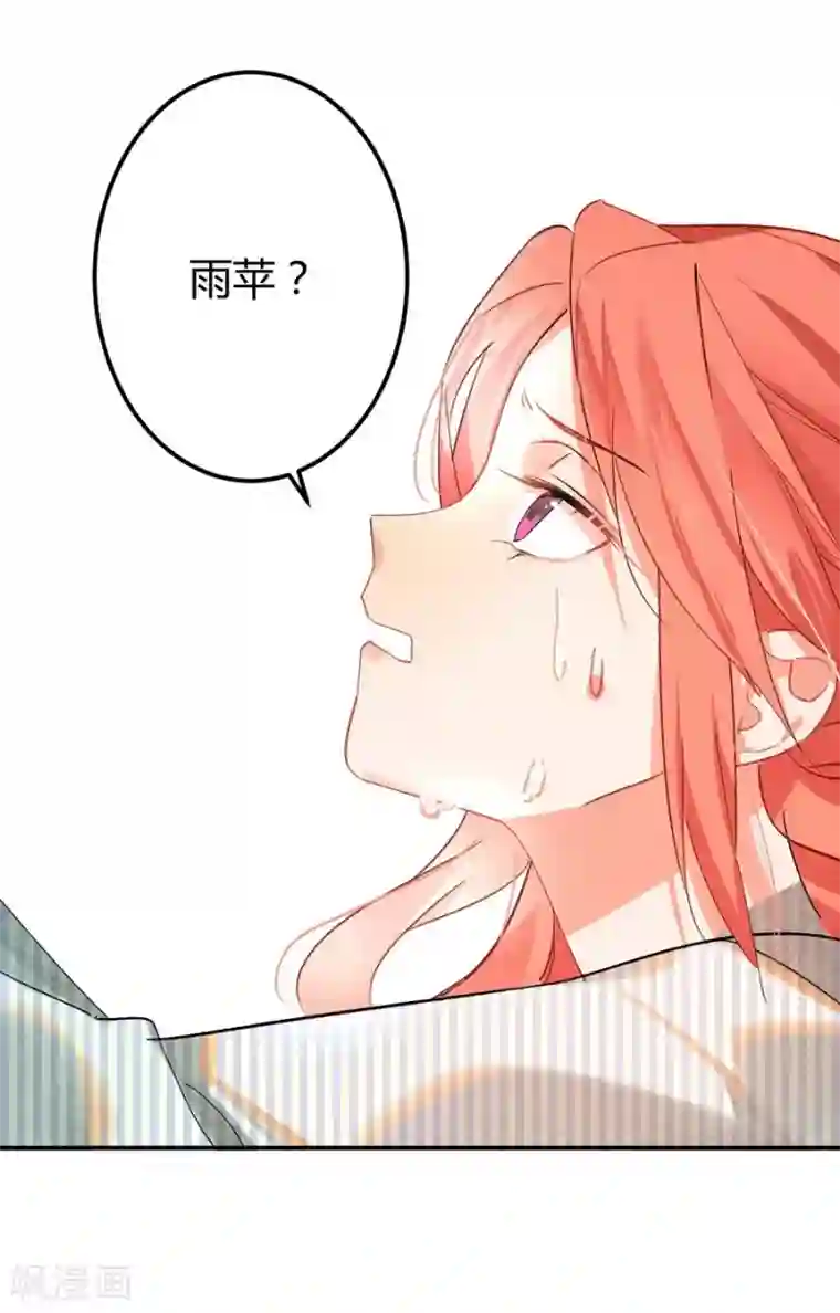 一千零一色号第11话4 芭比粉