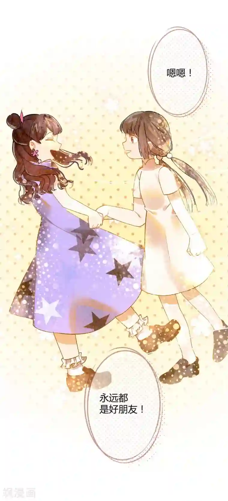 一千零一色号第11话4 芭比粉