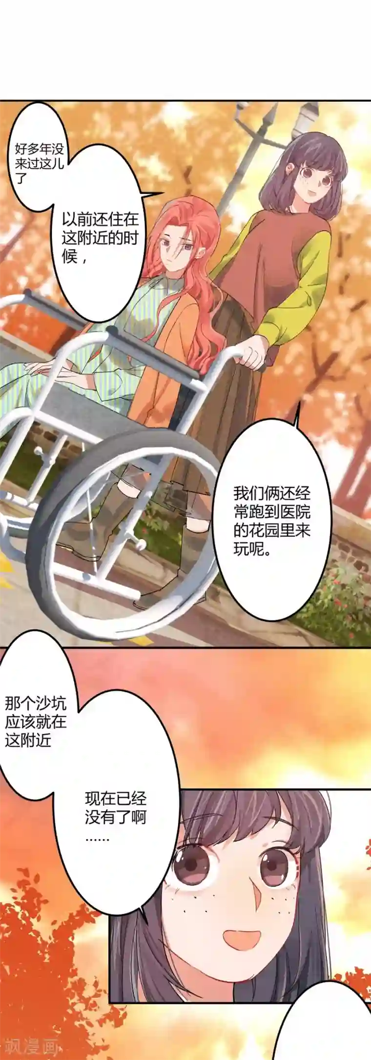 一千零一色号第11话4 芭比粉