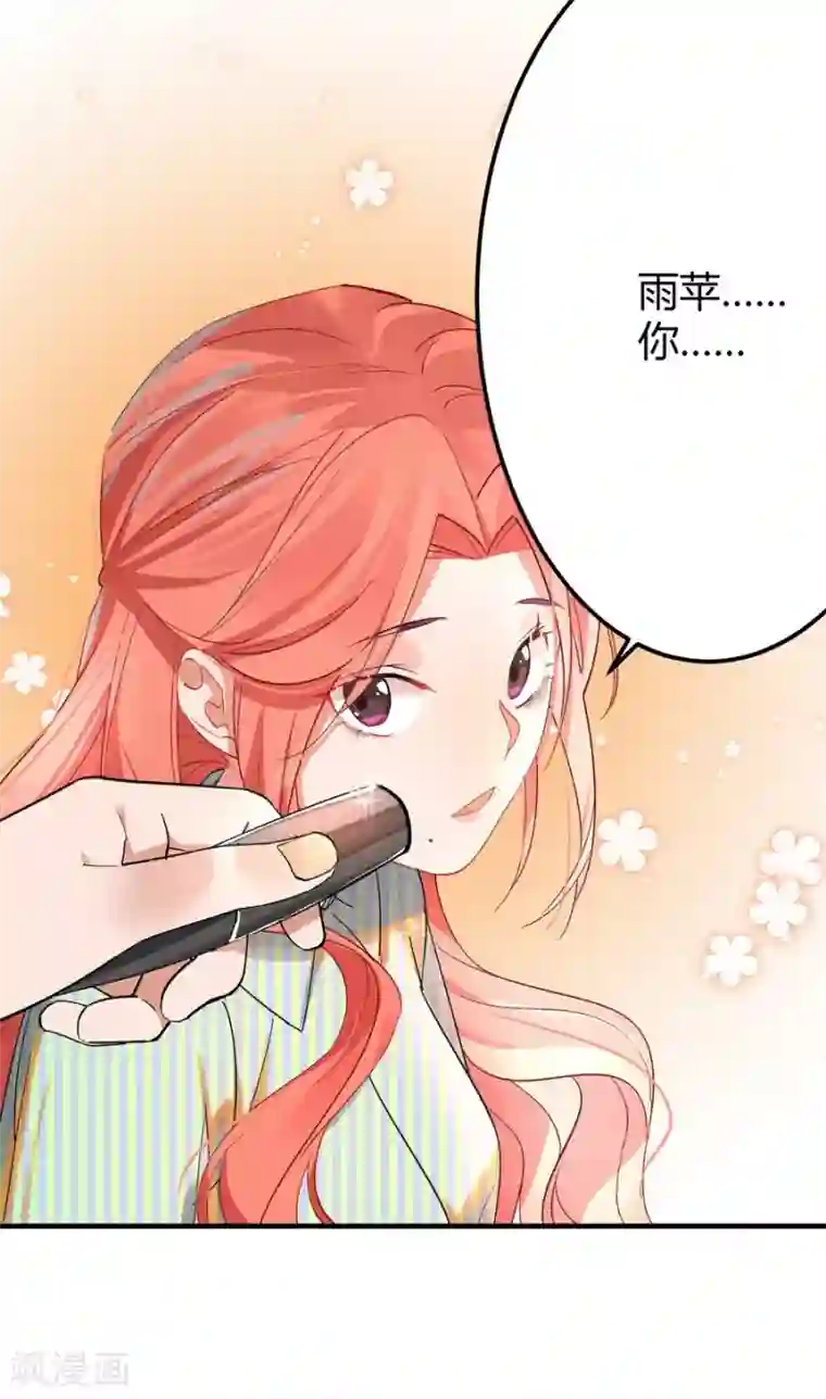 一千零一色号第11话4 芭比粉