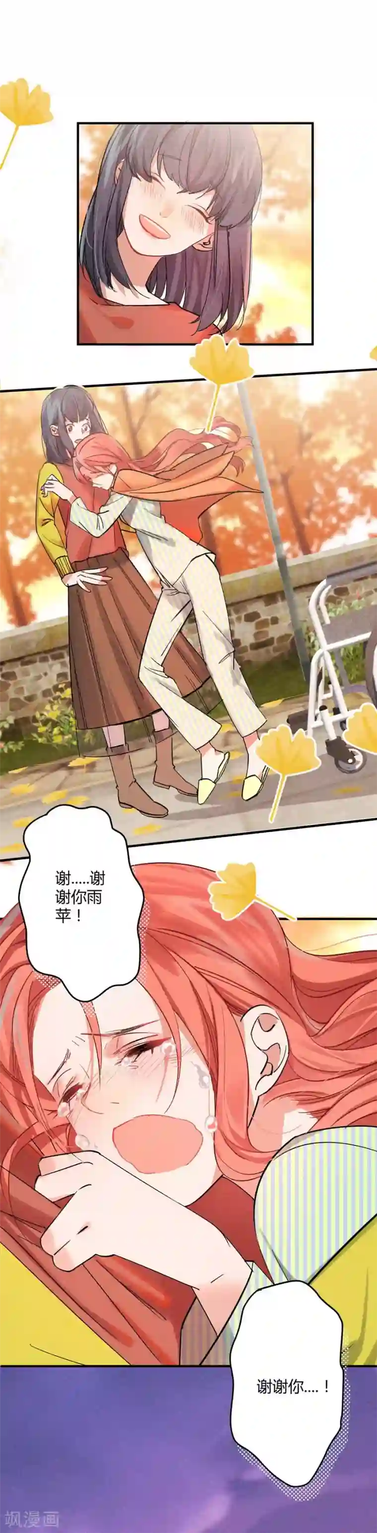 一千零一色号第11话4 芭比粉