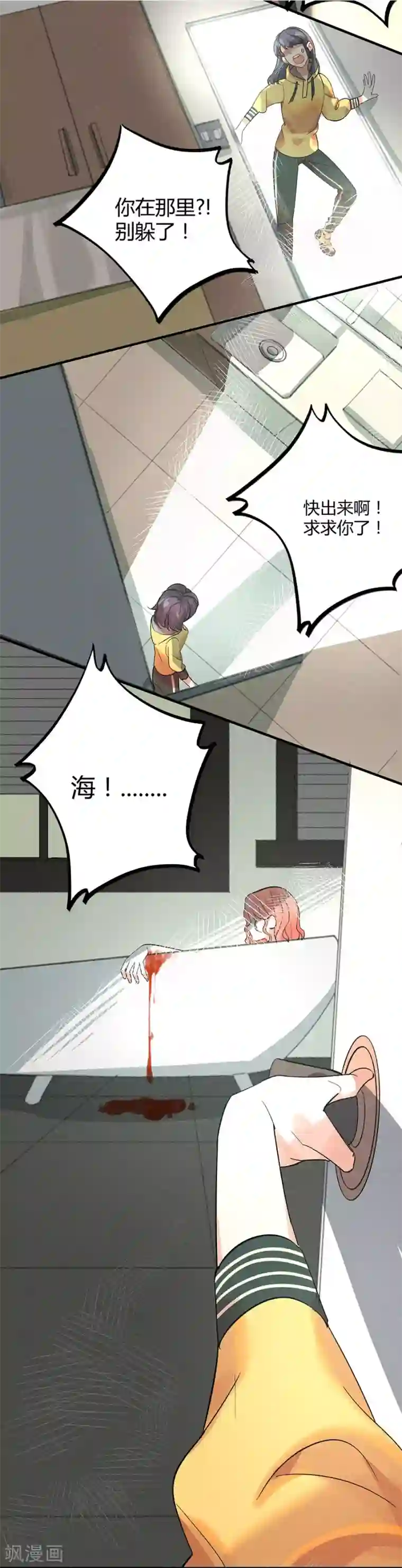 一千零一色号第11话4 芭比粉