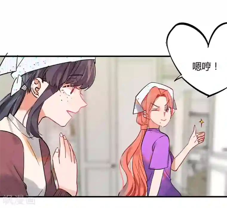 一千零一色号第11话4 芭比粉