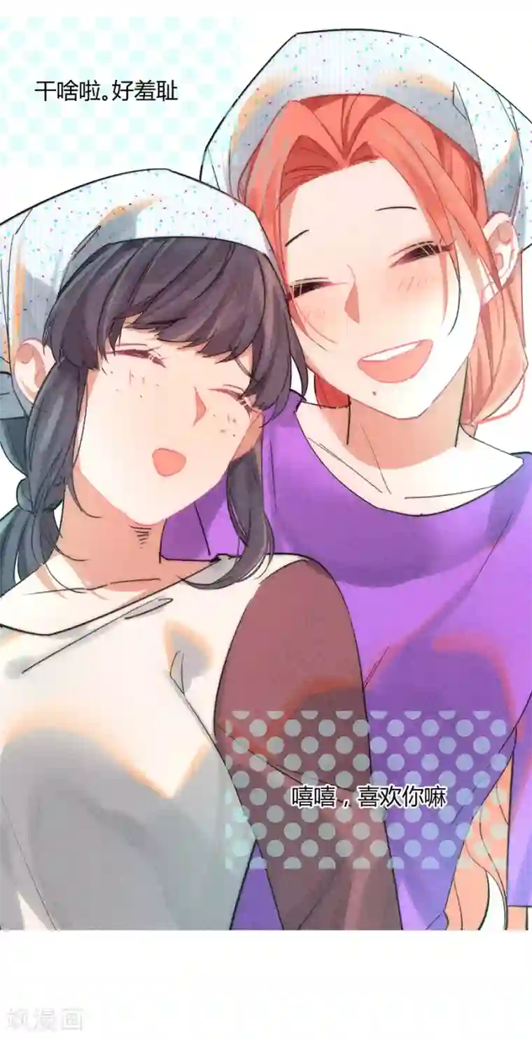 一千零一色号第11话4 芭比粉