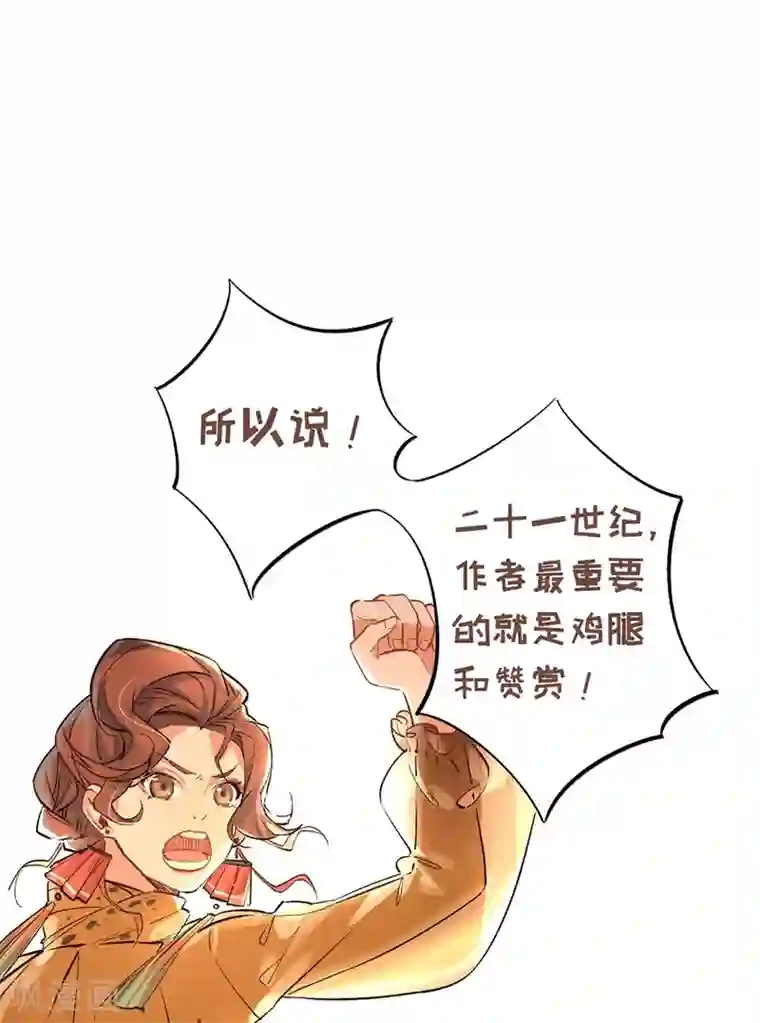 一千零一色号第11话4 芭比粉