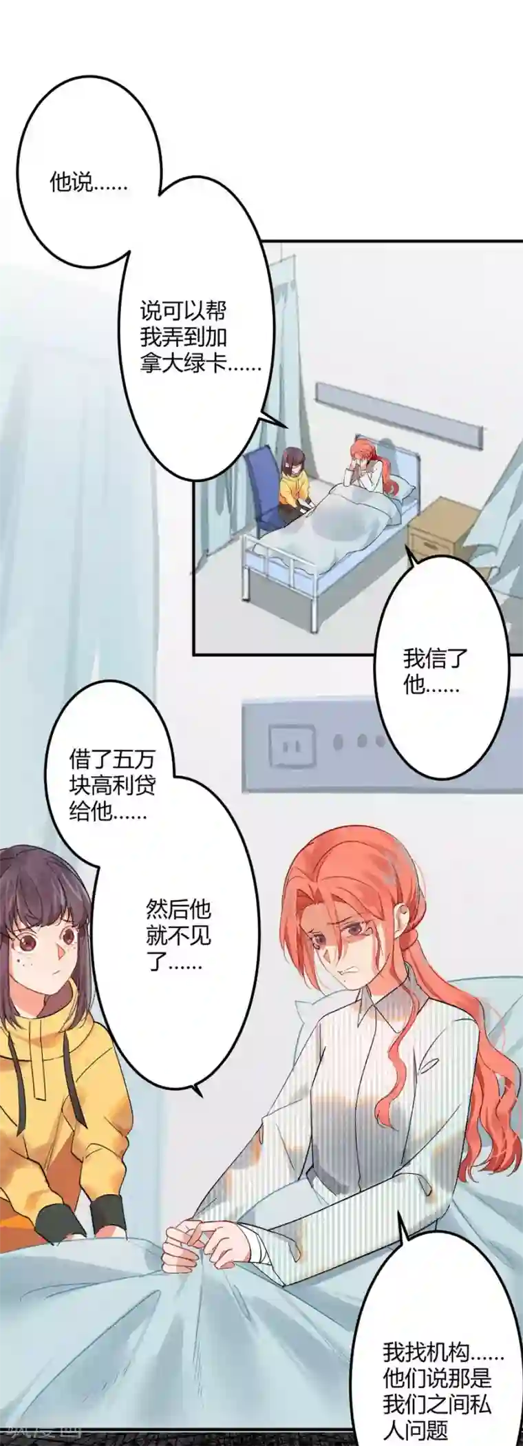 一千零一色号第11话4 芭比粉