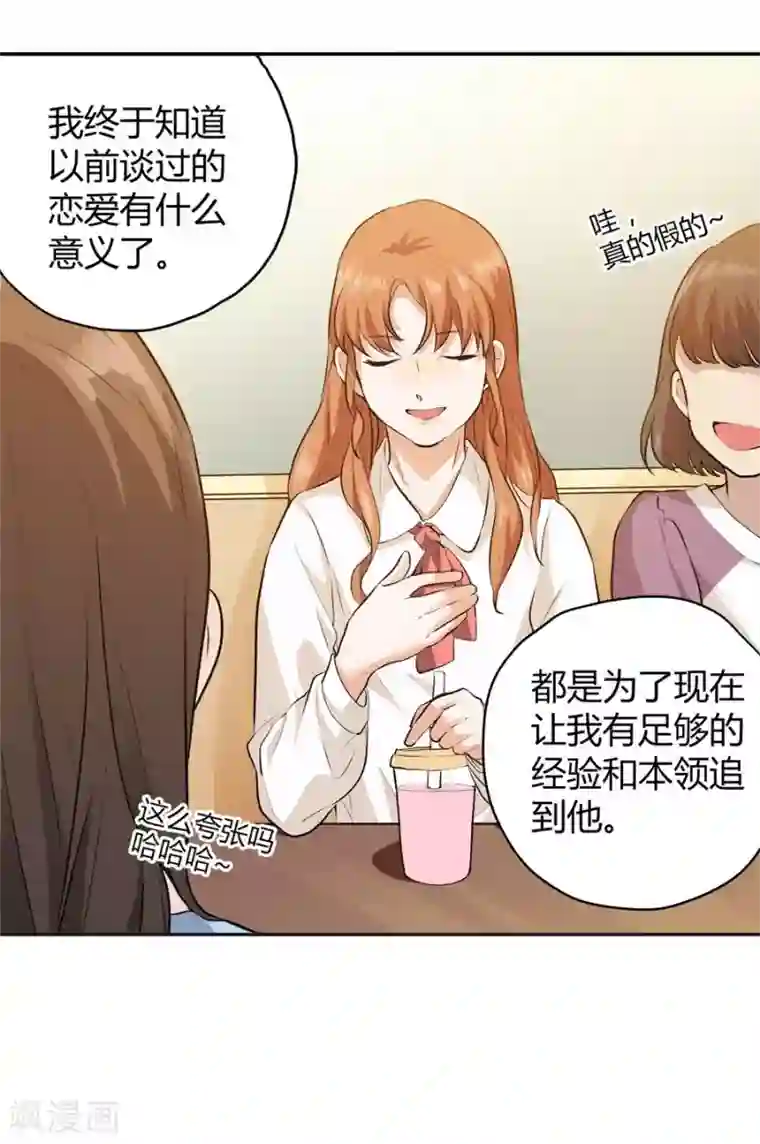 一千零一色号第12话1 黑洞