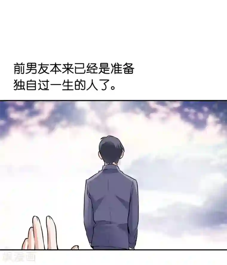 一千零一色号第12话1 黑洞
