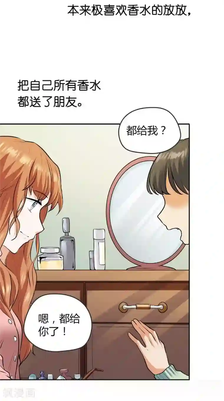 一千零一色号第12话1 黑洞