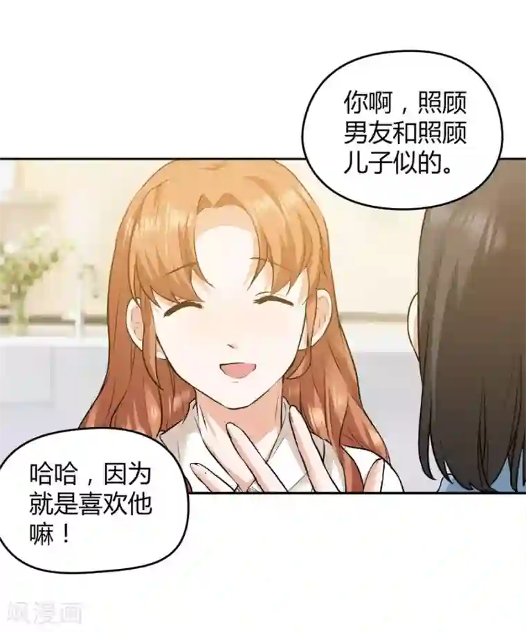 一千零一色号第12话1 黑洞