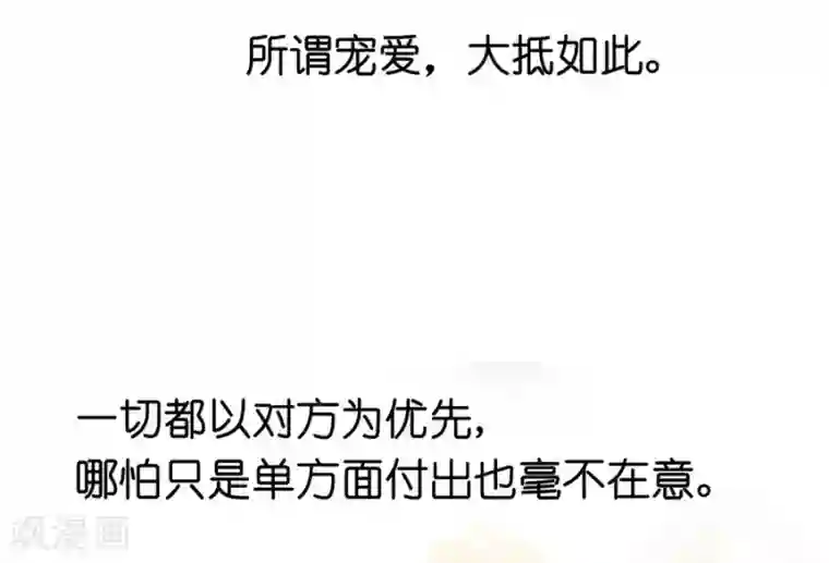 一千零一色号第12话1 黑洞