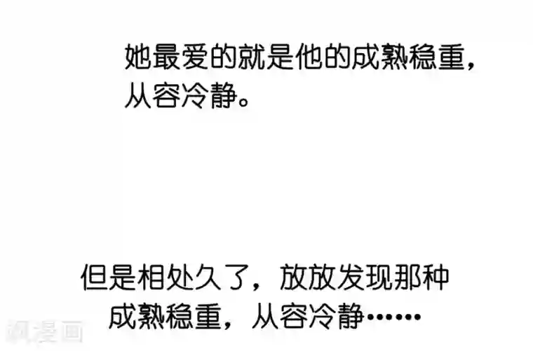 一千零一色号第12话1 黑洞