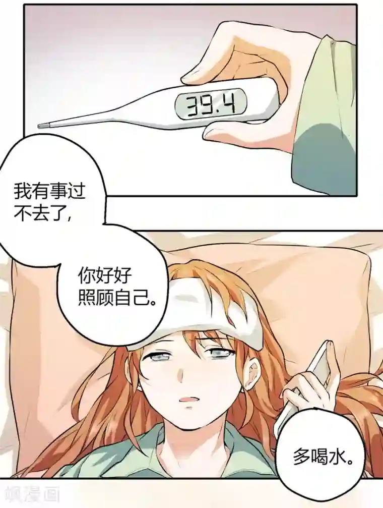 一千零一色号第12话1 黑洞