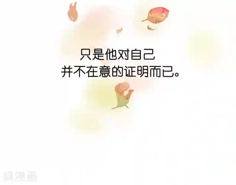一千零一色号第12话1 黑洞