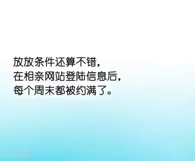 一千零一色号第12话1 黑洞