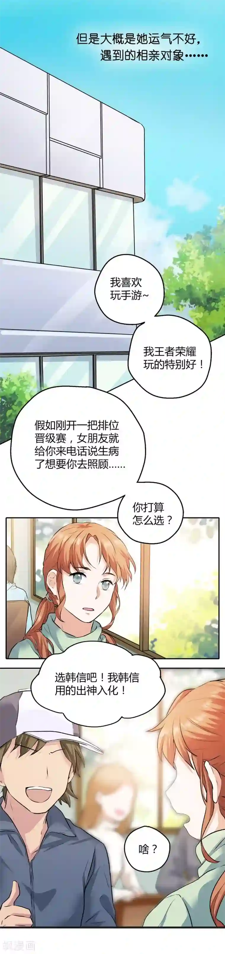 一千零一色号第12话1 黑洞