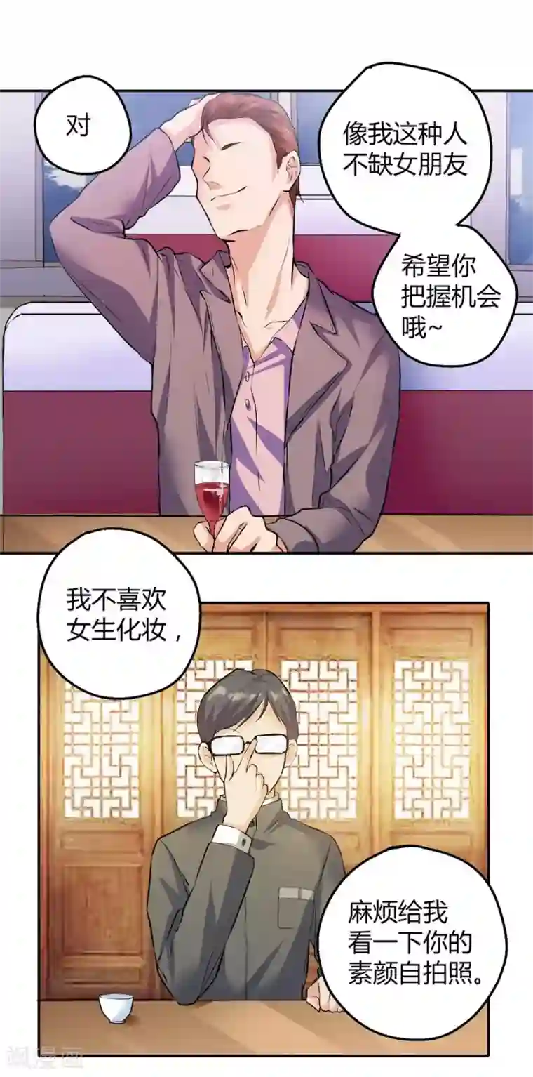 一千零一色号第12话1 黑洞