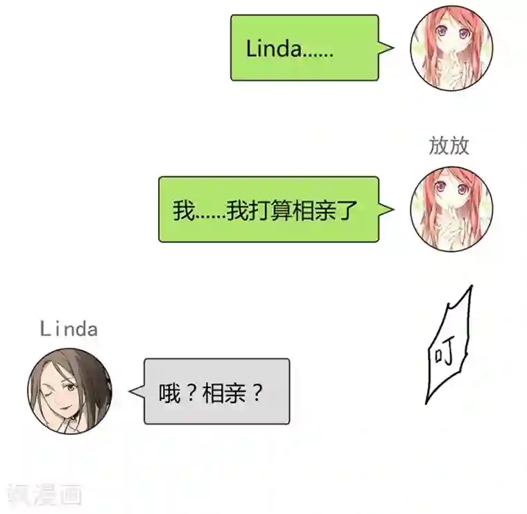 一千零一色号第12话1 黑洞