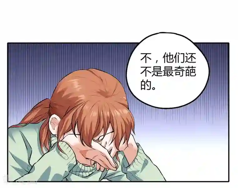 一千零一色号第12话1 黑洞