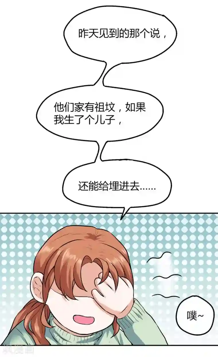 一千零一色号第12话1 黑洞