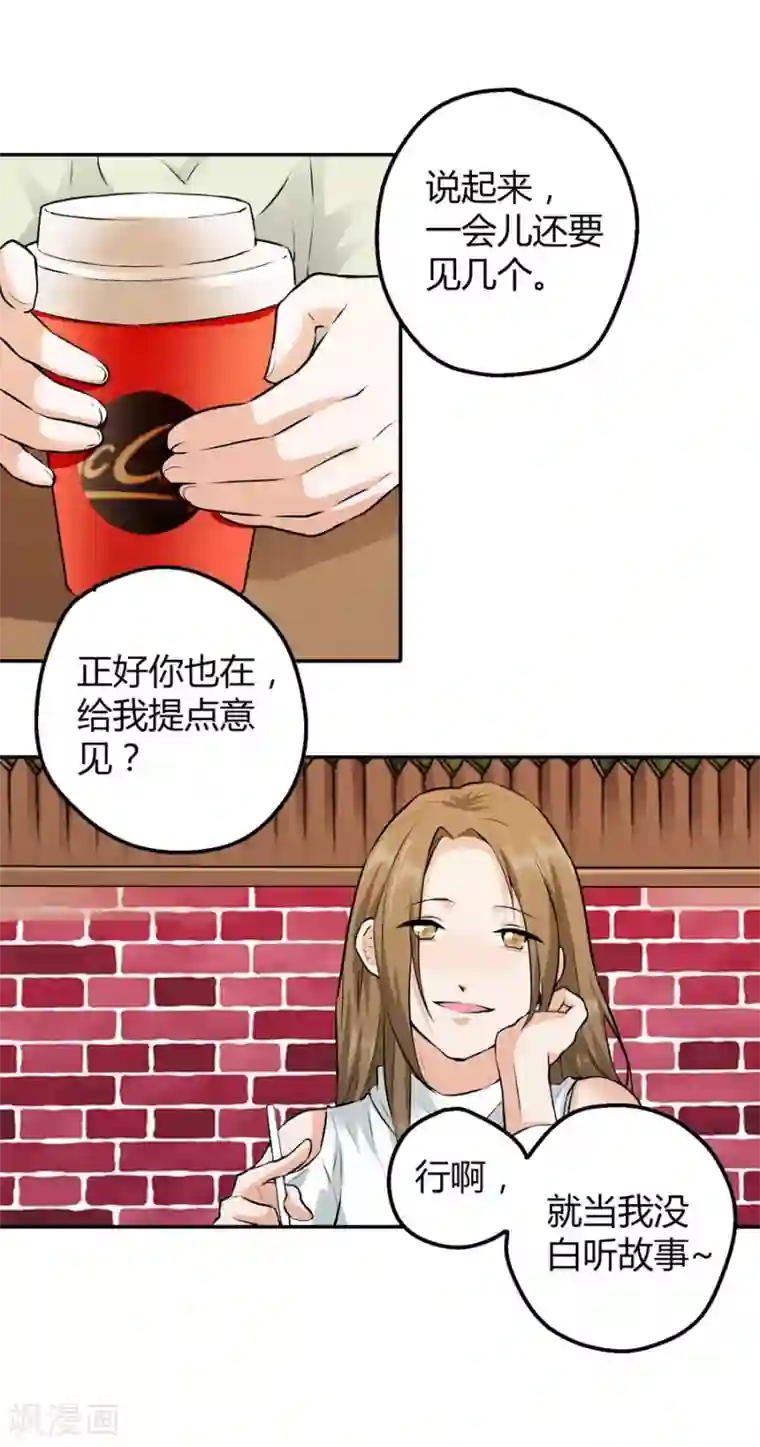 一千零一色号第12话1 黑洞