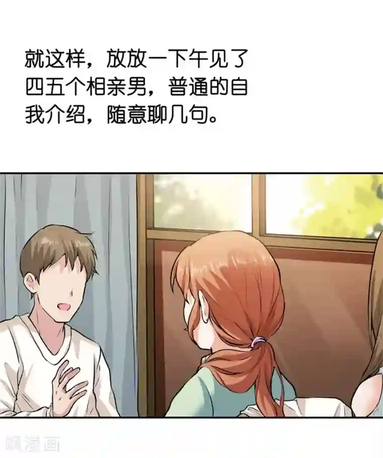 一千零一色号第12话1 黑洞