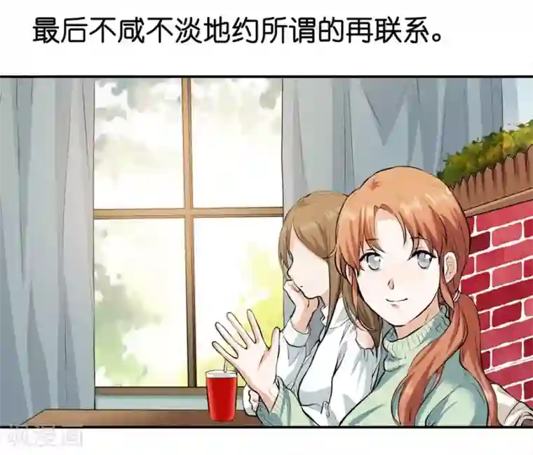 一千零一色号第12话1 黑洞