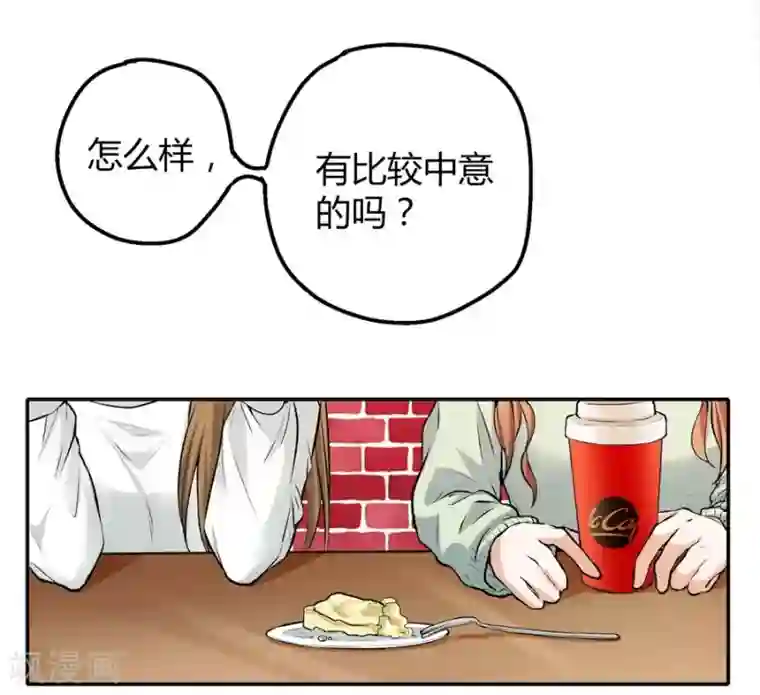 一千零一色号第12话1 黑洞