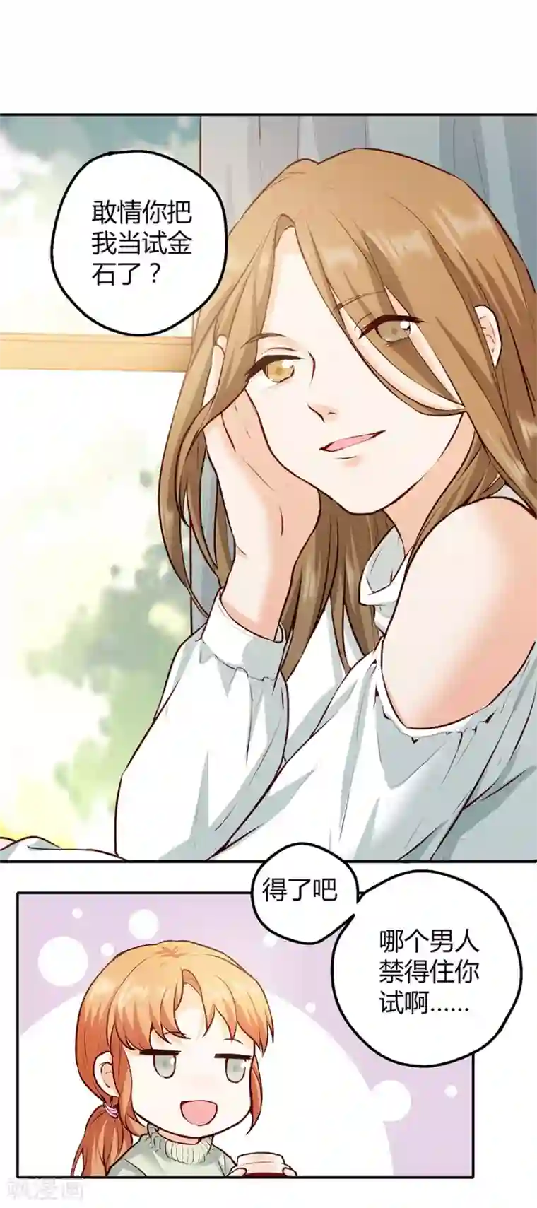 一千零一色号第12话1 黑洞