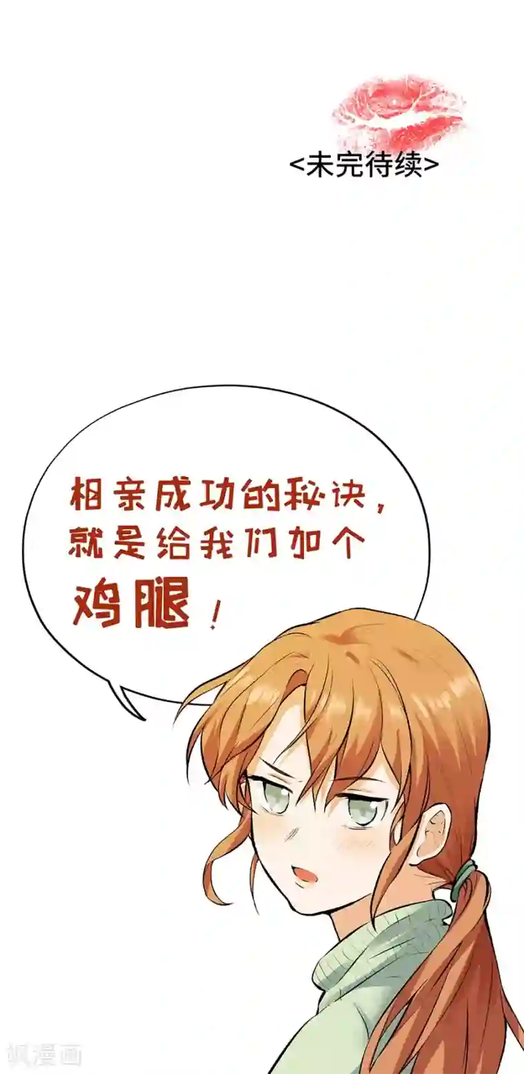 一千零一色号第12话1 黑洞