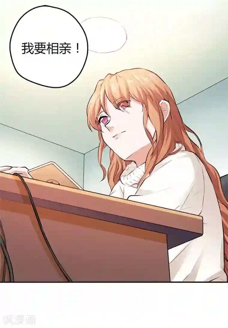 一千零一色号第12话1 黑洞