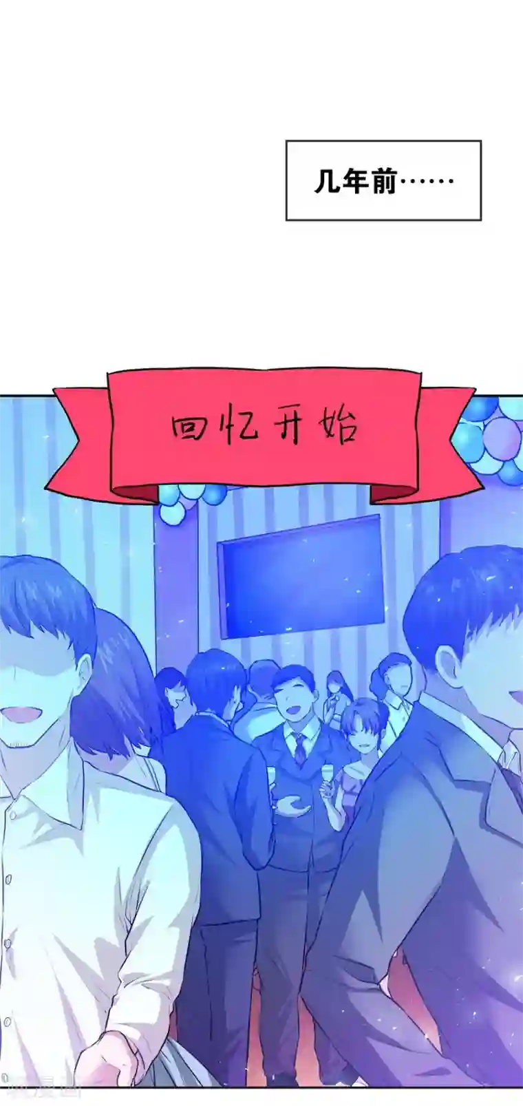 一千零一色号第12话1 黑洞