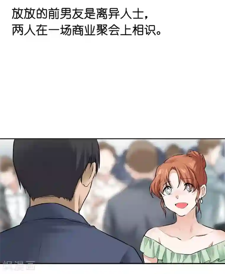 一千零一色号第12话1 黑洞