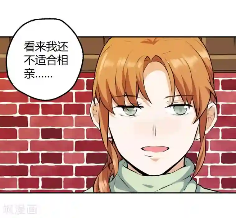 一千零一色号第12话2 黑洞