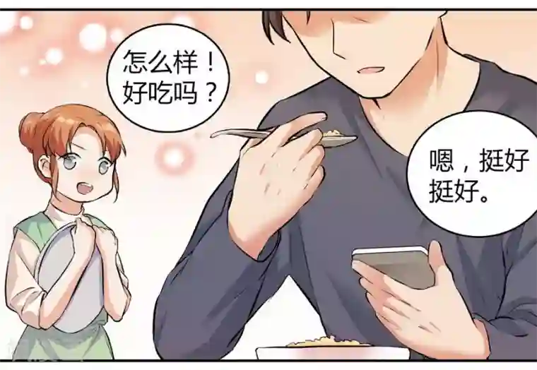 一千零一色号第12话2 黑洞