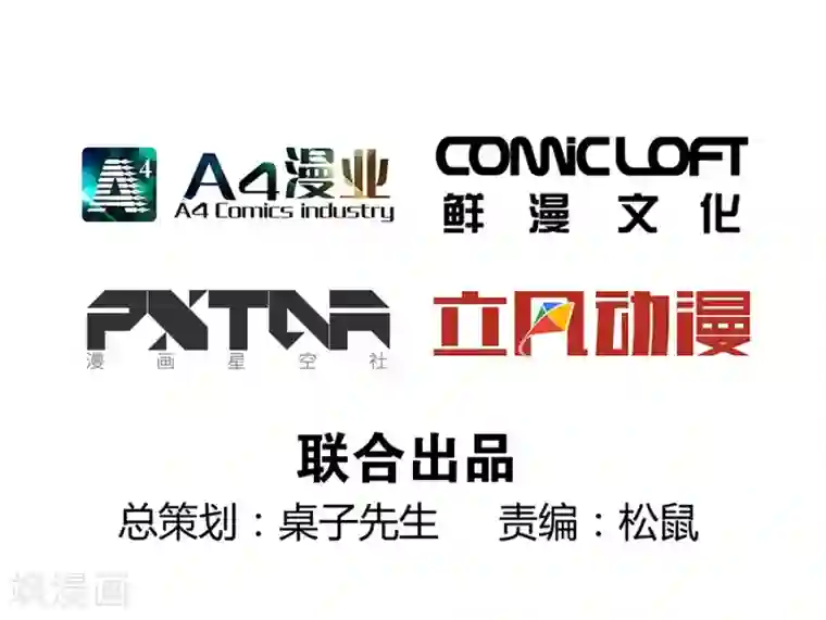 一千零一色号第12话2 黑洞