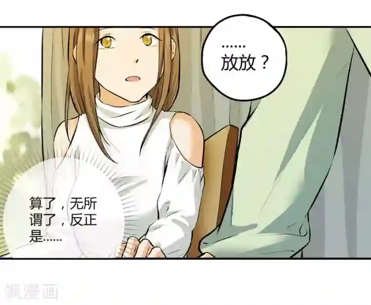 一千零一色号第12话2 黑洞