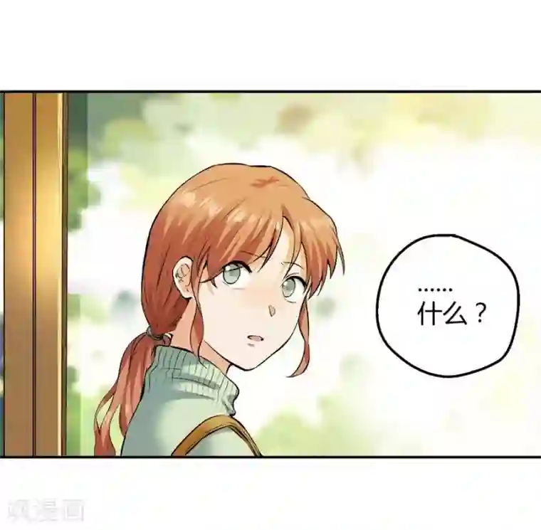 一千零一色号第12话2 黑洞