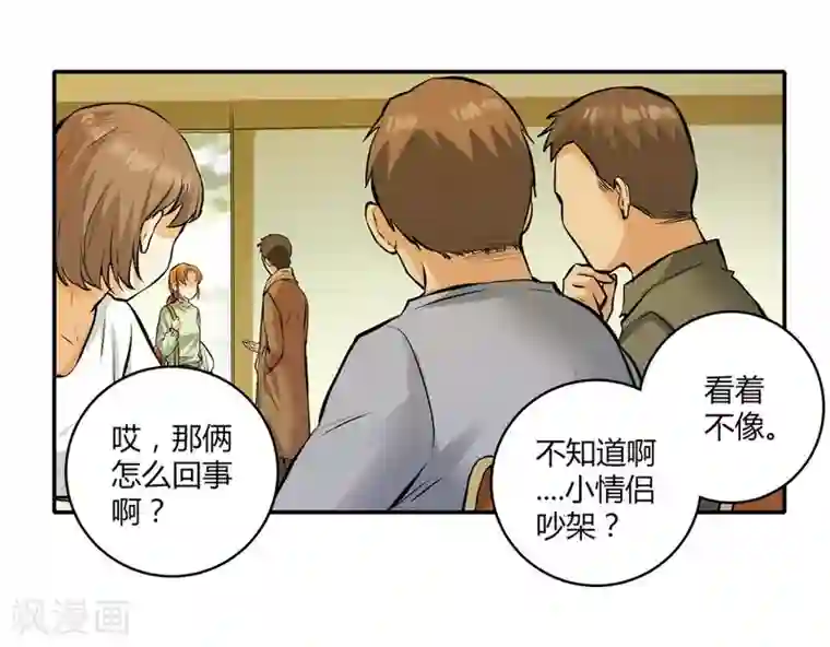 一千零一色号第12话2 黑洞