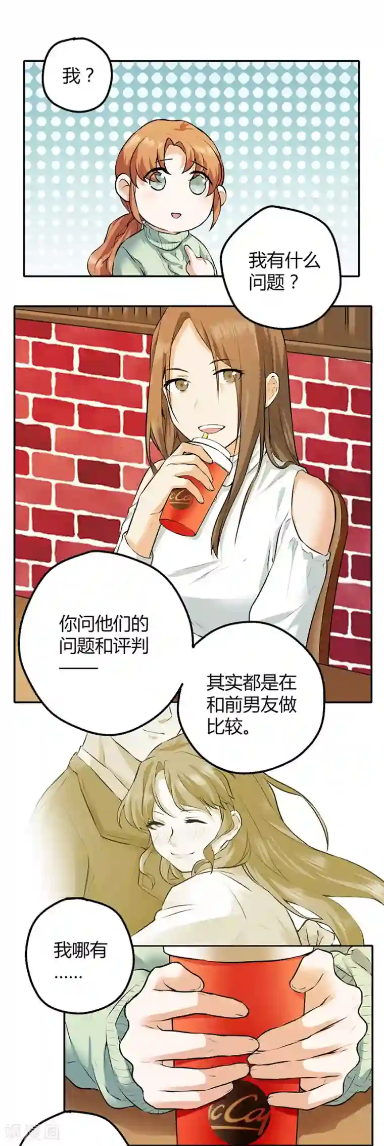 一千零一色号第12话2 黑洞
